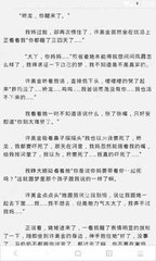 在菲律宾违法了怎么洗黑名单 全是干货值得收藏